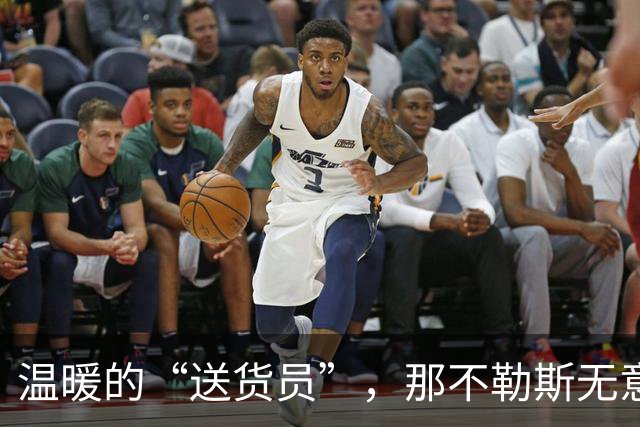 温暖的“送货员”，那不勒斯无意中成了威尼斯的心理医生